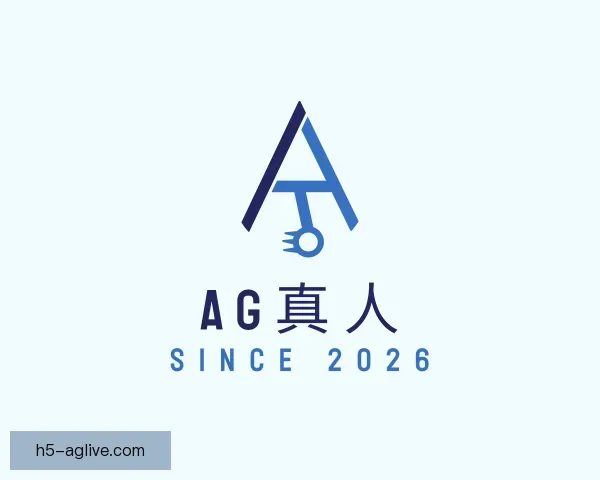 介绍AG真人